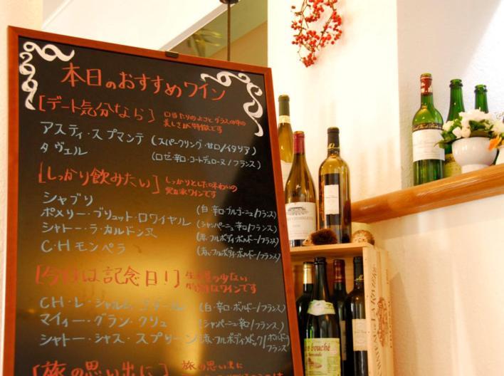 Petit Resort Hotel Alcyon Itō Eksteriør billede